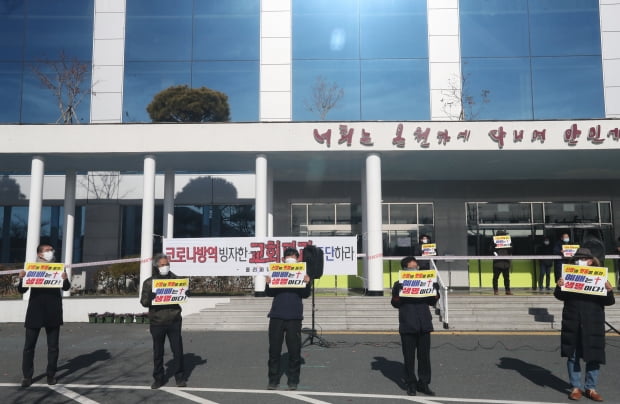 대면 예배를 강행해 논란이 된 부산 강서구 세계로 교회에서 7일 오전 신도들이 방역 당국의 '비대면 예배' 조치에 항의하고 있다.  사진=연합뉴스