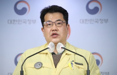 [속보] 정부 "5인이상 모임금지 현재까지 효과적으로 작동"