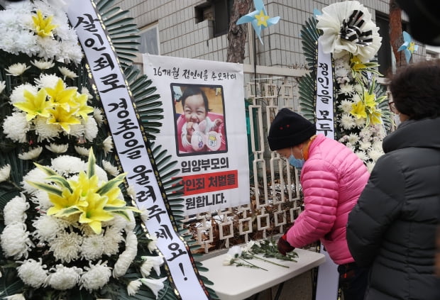 지난 11일 서울 남부지방검찰청 앞에 설치된 정인이 사진에 시민이 헌화를 하고 있다. (사진=연합뉴스)