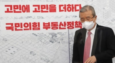 김종인 "文 3줄사과로 넘어갈 일 아냐…정책 기조 대전환 해야"