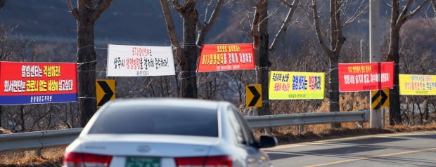 지난 14일 오후 경북 상주시 BTJ열방센터 앞에 인근 주민들이 붙여놓은 항의성 현수막이 보인다. 사진=연합뉴스