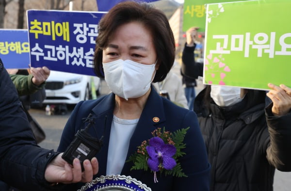 추미애 법무부 장관이 27일 오후 정부과천청사에서 열린 이임식을 마치고 청사를 나서며 정문 부근에서 차량에서 내려 지지자들과 인사하고 있다. 사진=연합뉴스