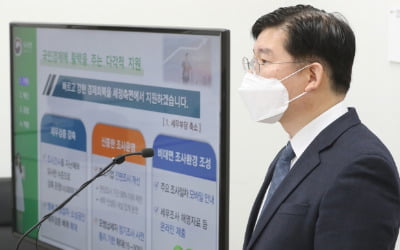 국세청, 올해 세무조사 건수 대폭 줄인다