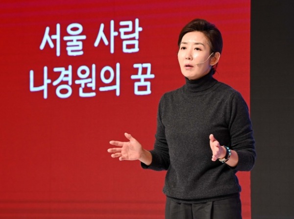 나경원 전 원내대표가 지난 29일 서울 용산구 백범김구기념관에서 열린 비전스토리텔링 PT에서 발표하고 있다. /사진=연합뉴스