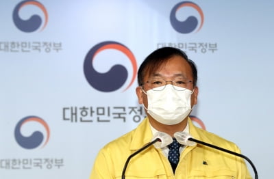 [속보] 중대본 "재확산시 대유행 가능…설 연휴 고속도로 유료화"