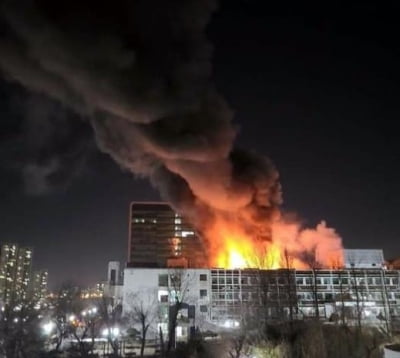 인하대학교 4호관 건물서 큰불…소방당국 진화 중