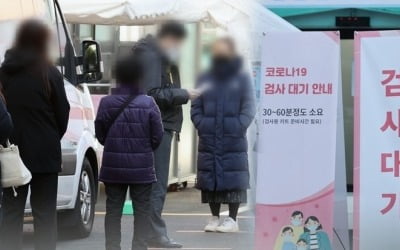 '집단격리' 인천 요양병원서 41명 추가 확진…누적 48명
