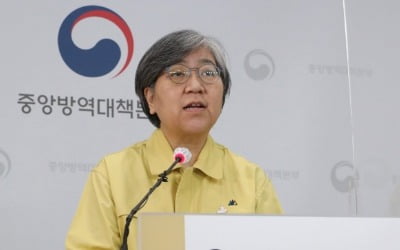 정은경 "2월말부터 코로나19 백신 접종 시작…접종명단 파악중"