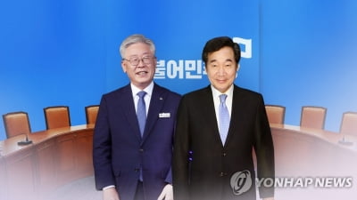 이낙연 통합 vs 이재명 공정…與 대권주자 '어젠다 경쟁'