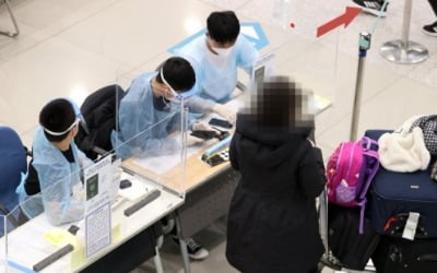 '영국발' 변이 바이러스 감염자 2명 늘어…변이 감염자 총 12명