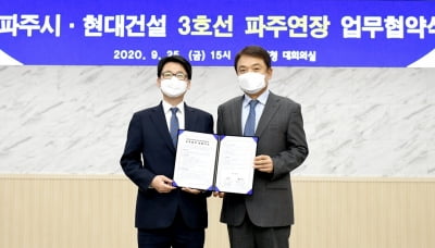 지하철 3호선 파주 연장사업 가속도…"2023년말 착공 가능"