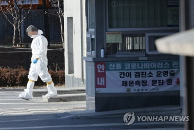 [속보] 고층 교정시설 환자 발생땐 비접촉자 대구교도소 신축건물 이송