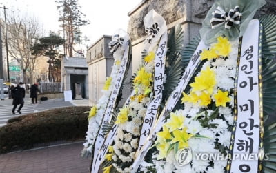 '정인이 사건' 재판부 "유무죄 판단 전 진정서 안본다"(종합)