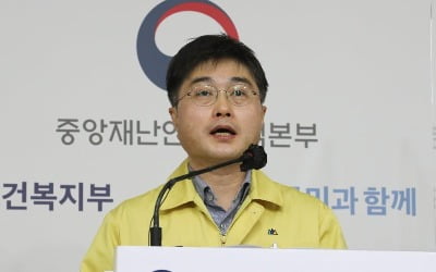 정부 "정신병원 집단감염 총 339명…접촉자 분산 대책 마련"