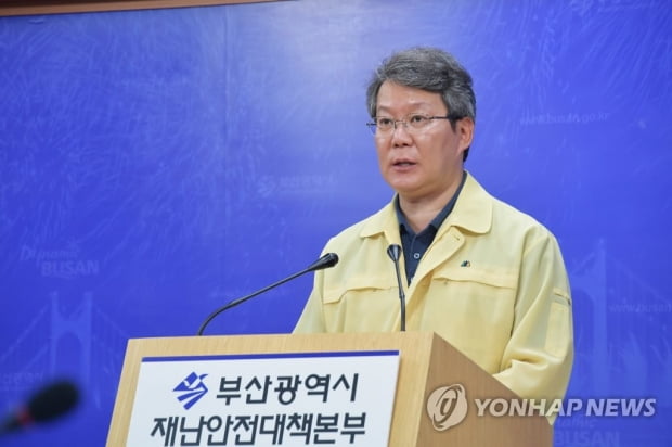 '코로나 극복' 부산시 정부 재난지원금 별개로 2천200억원 푼다