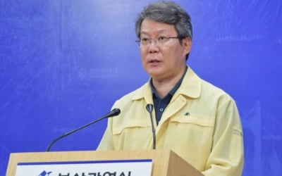 '코로나 극복' 부산시 정부 재난지원금 별개로 2천200억원 푼다