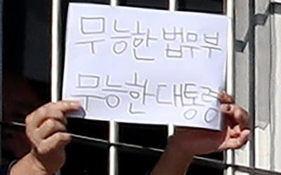 동부구치소 70대 남성 확진자 사망…누적 사망자 3명