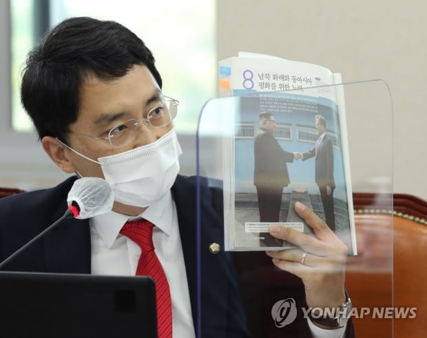 국민의힘, '성폭행 목격담' 김병욱 관련 긴급비대위