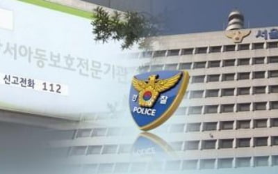 아동학대 방지 '정인이법' 법사소위 통과…조사권한 확대