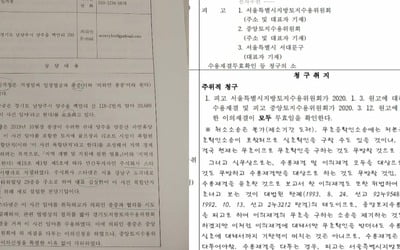 "변시 일부, 연대 모의시험과 비슷"…법무부 "확인중"