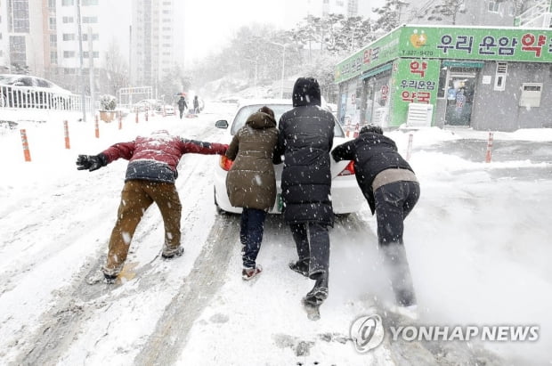 폭설·한파에 차보험 신고·출동요청 폭주…통화연결 지연