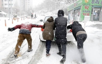 폭설·한파에 차보험 신고·출동요청 폭주…통화연결 지연