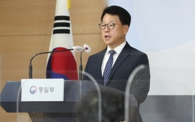 통일부 "남북합의 이행의지 확고…평화 새 출발점 만들기 기대"