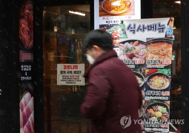 오늘부터 버팀목자금 지급…오전에 신청하면 오후에 받는다