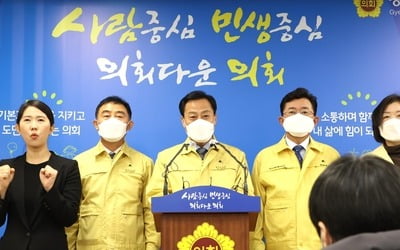 경기도의회 '전도민 2차 재난지원금' 요청…이재명 "숙고하겠다"