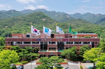 과천시, 한국부동산원에 표준주택가격 하향조정 의견 제출