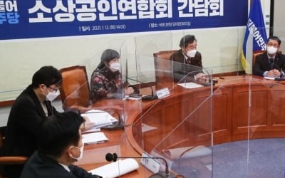 與 "중대재해법 관련 소상공인 지원…업체당 600만원"