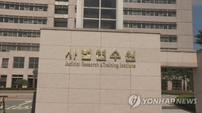 '마지막 사법연수원생' 조우상씨 수료…로펌 취업