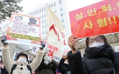 정인이 양모측 "고의로 사망케 한 것 아냐"…살인혐의 부인