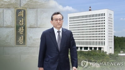 '김학의 출국금지 사건' 수원지검서 맡는다(종합)