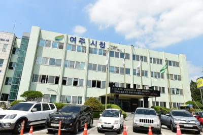 '소멸위험' 여주시 3년 만에 인구 증가…지난해 0.73%↑