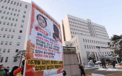 '정인이 사건' 살인죄 적용…사인·고의성 놓고 공방 예고