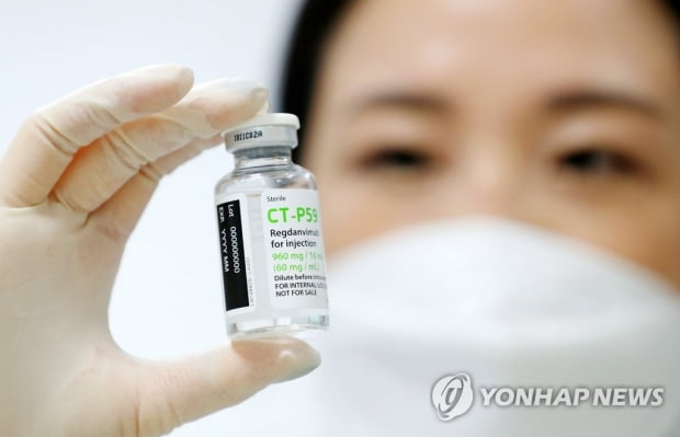 셀트리온 '국산 1호' 코로나 치료제 예약…"중증 54% 감소"