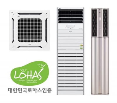 LG 휘센 가정용·상업용 에어컨, 업계 최초 로하스 인증