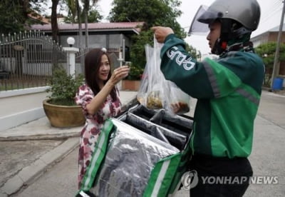 그랩, 3천억원대 자금조달…한화운용 투자 참여