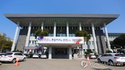 제주도의회, 조례 제개정·주민투표 청구 기준 조정 추진