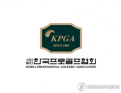 KPGA 윈터투어 1회 대회, 28일 개막으로 1주일 연기