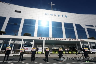 "종교자유 침해 아냐" 교회 2곳 폐쇄명령 집행정지신청 기각(종합)