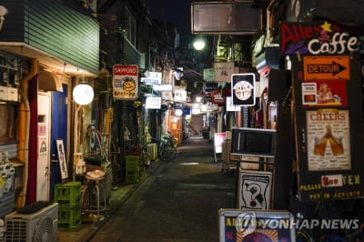 日 코로나 신규확진 이틀째 7천명대…자택요양 3만명 넘어