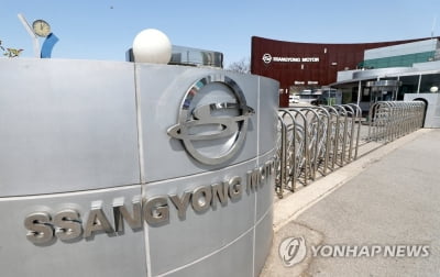 '벼랑끝' 쌍용차 노조는 '무분규·단협 3년' 받아들일까