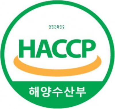 양식장, 친환경 직불금 받으려면 해썹(HACCP) 등록해야