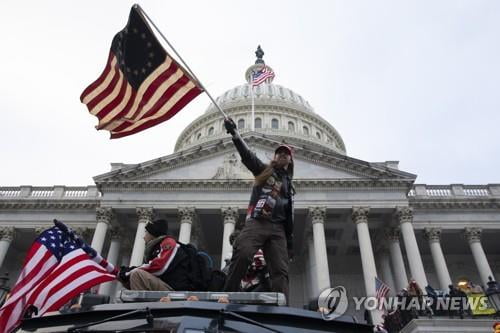 "FBI, 의회 난동사태에 외국정부·조직 금전지원 수사"