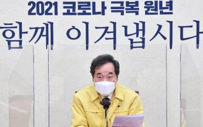 與, 이익공유제 드라이브…사회적기금·채권 병행추진 검토