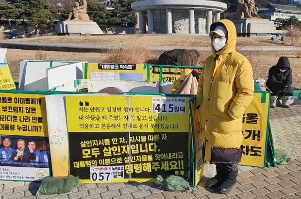 무혐의 또 무혐의…세월호 유족들 "설마 했지만 허무"