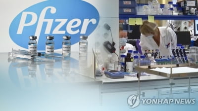 이탈리아 정부, 화이자 백신 공급 차질에 법적 대응 시사