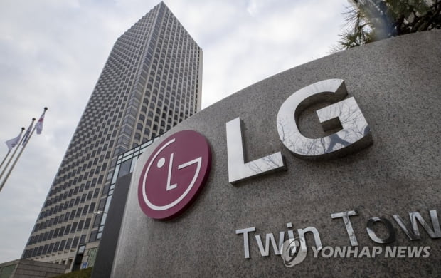 Mobile business withdrawal review LG Electronics target price of KRW 200,000 appears